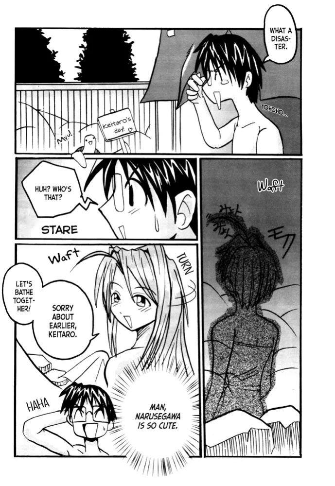 (C59) [MUSHROOMMONSTER (Takaoka Shuuya)] What is This! Nani Kore 2000 (Love Hina) [EHCOVE]