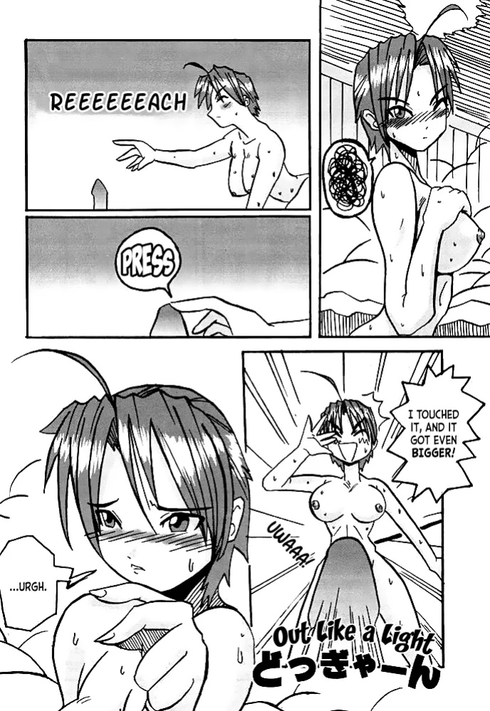 (C59) [MUSHROOMMONSTER (Takaoka Shuuya)] What is This! Nani Kore 2000 (Love Hina) [EHCOVE]