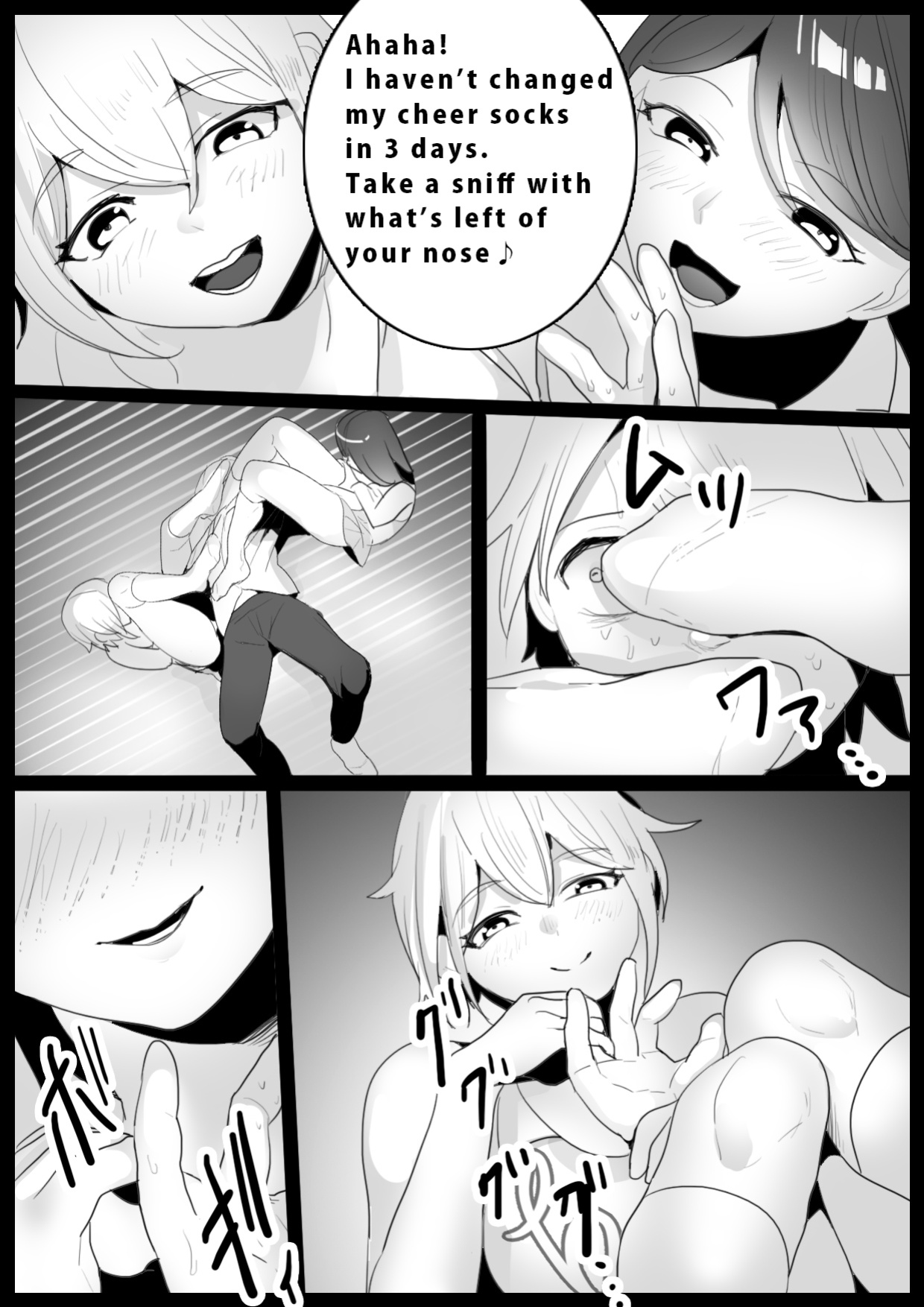 Girls Beat! vs Shizuku & Mia