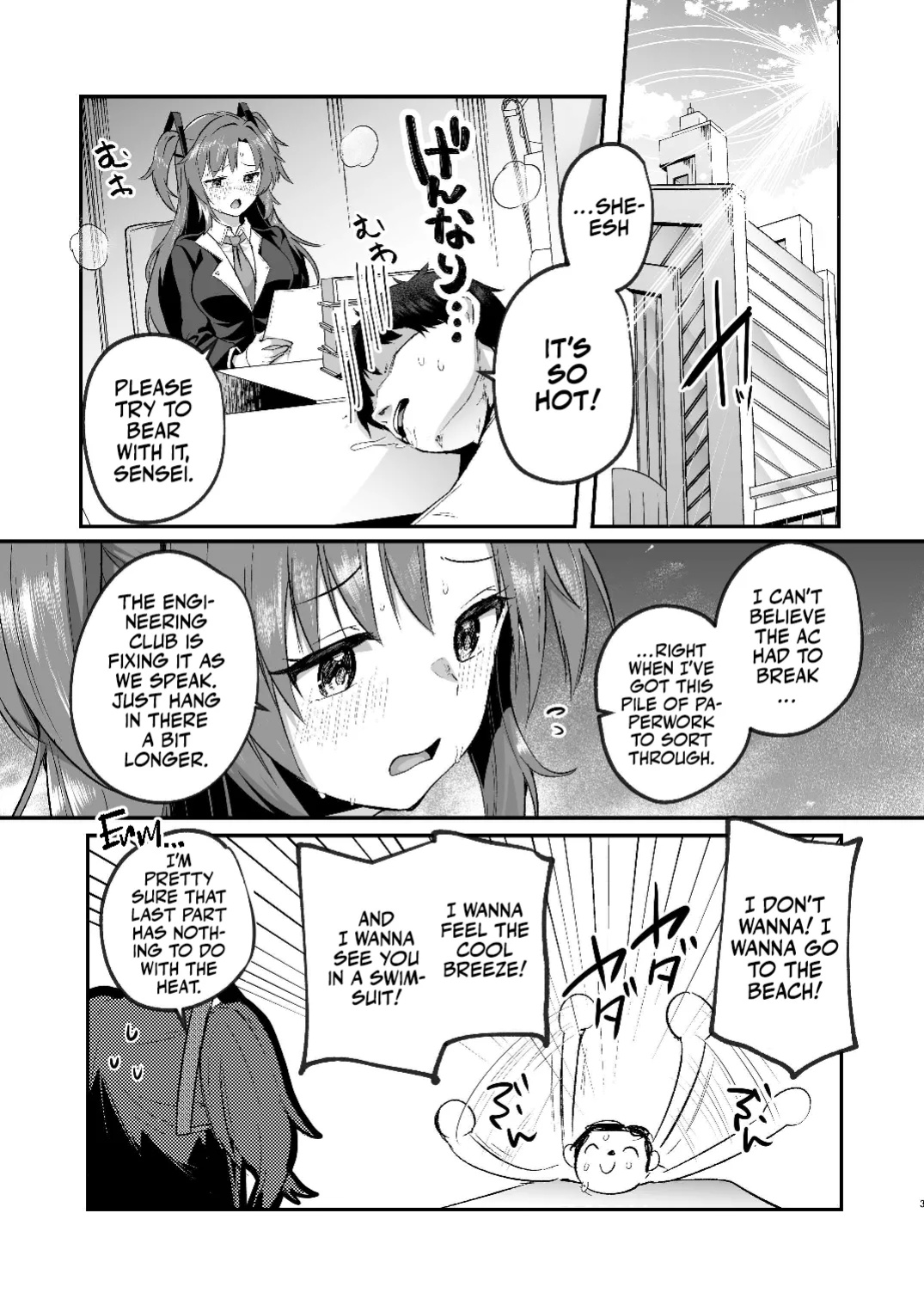 [Kuusou Monochrome (Abi)] Yuuka to Midsummer no Asedaku Office SEX | A Midsummer's Steamy Sex Session (Blue Archive) [Team Rabu2]