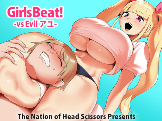 Girls Beat! vs Evil