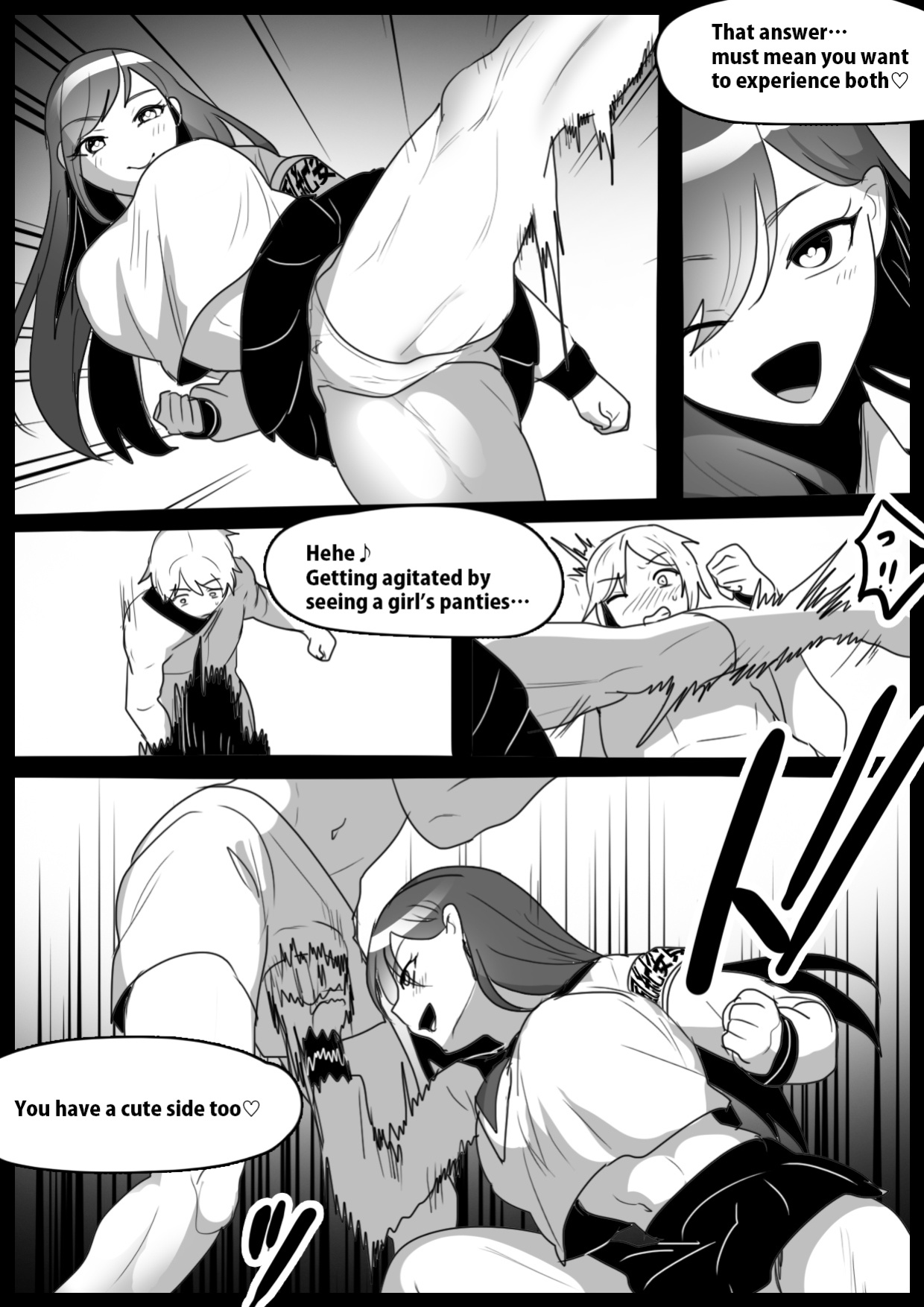 Girls Beat! vs Saya