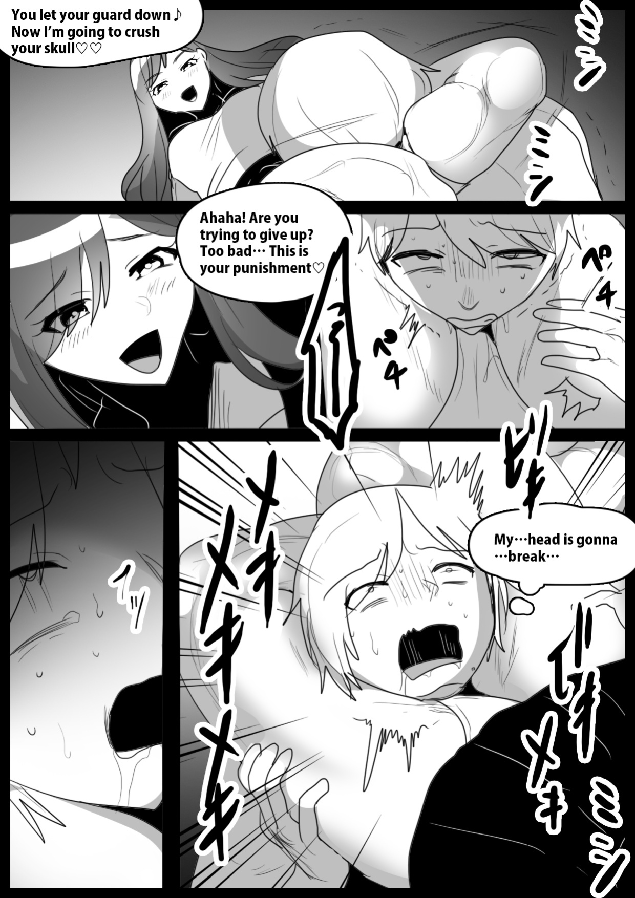 Girls Beat! vs Saya