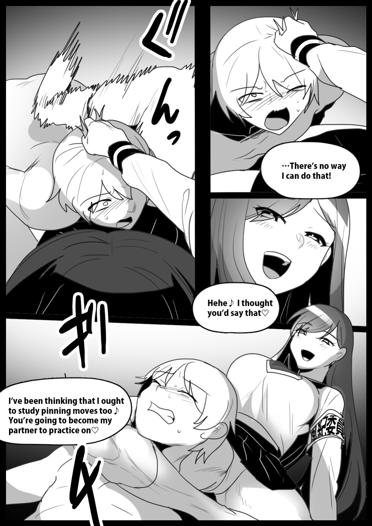 Girls Beat! vs Saya