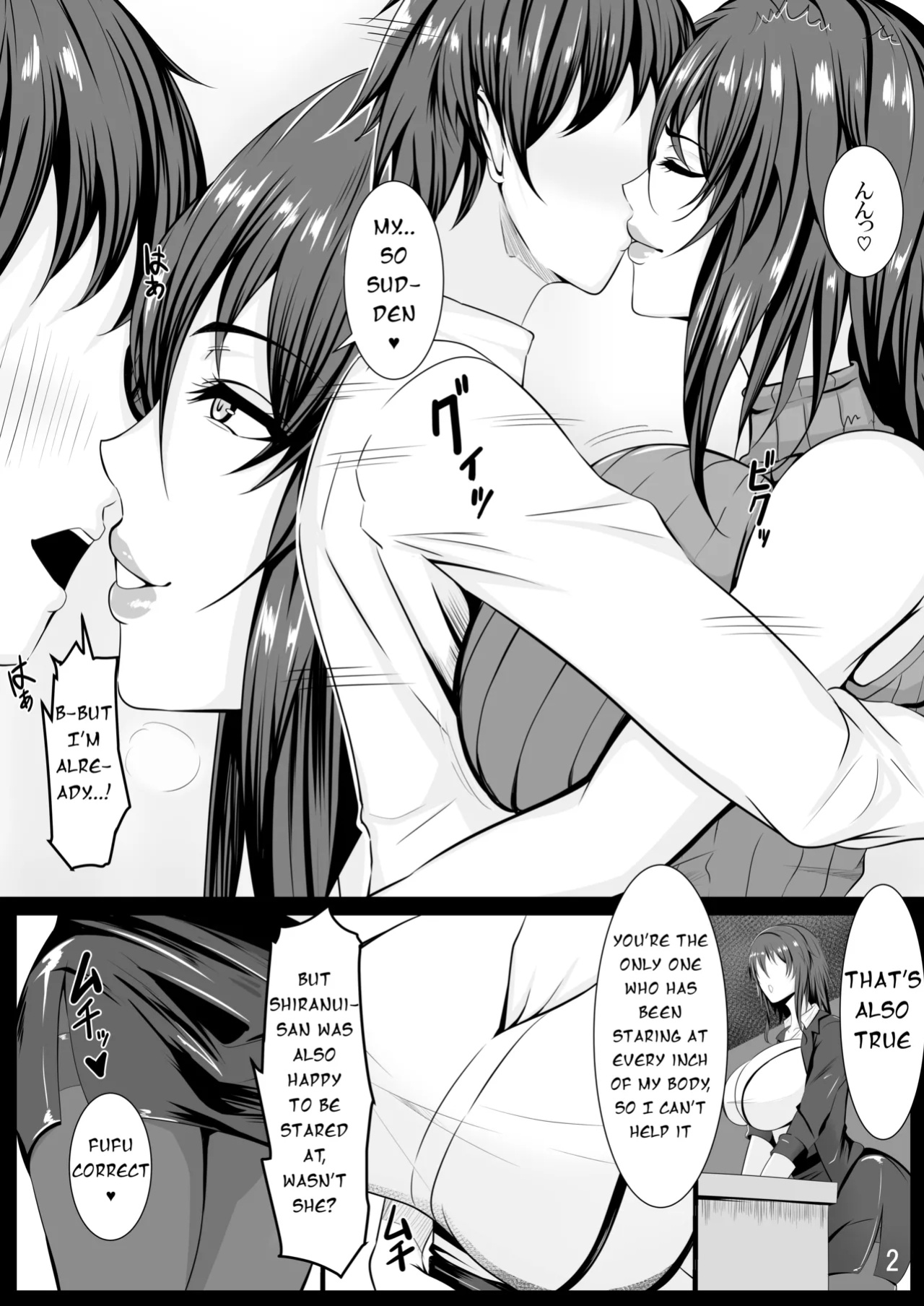 [HOT Nyuugyou (GaKay)] Mizuki Shiranui no Mesu no Kao (Taimanin Yukikaze) [KaitoSoft]
