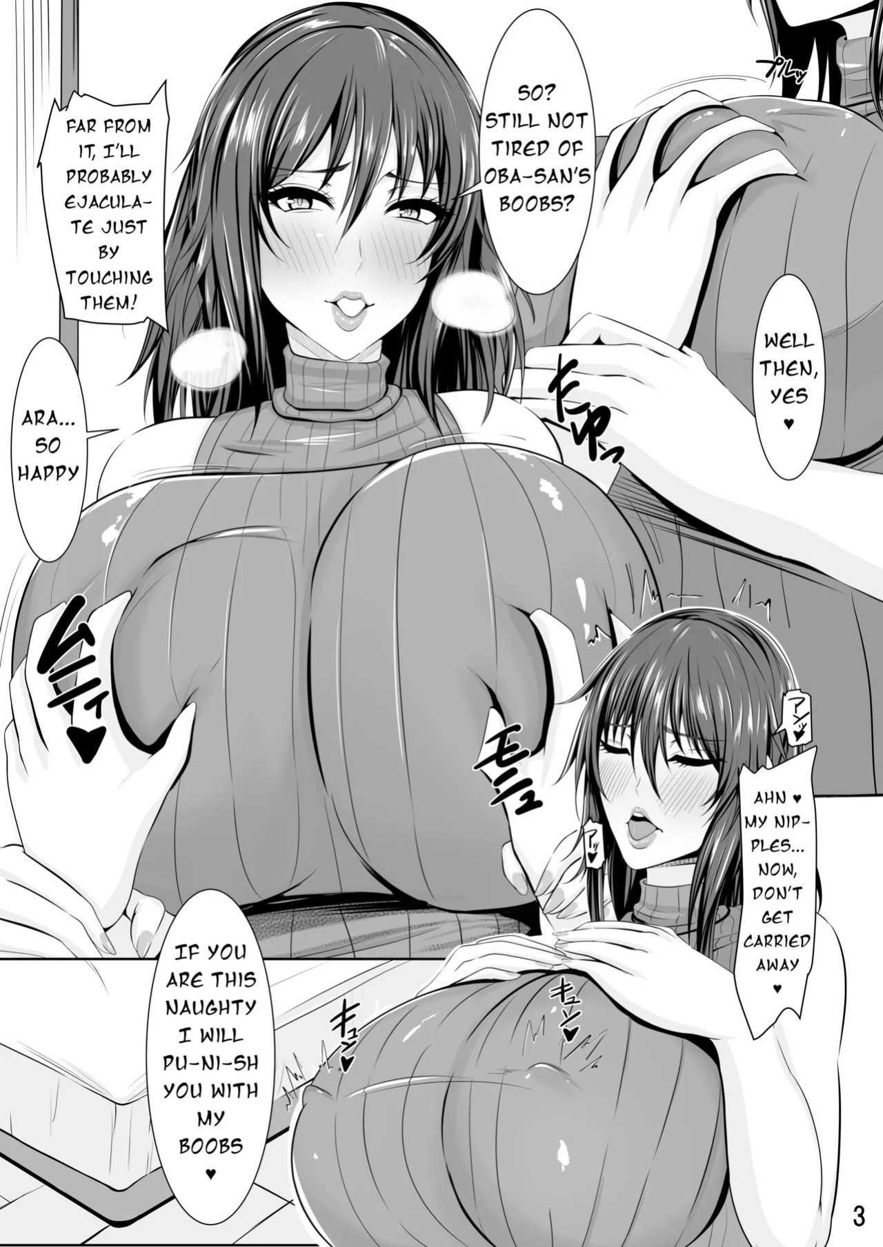 [HOT Nyuugyou (GaKay)] Mizuki Shiranui no Mesu no Kao (Taimanin Yukikaze) [KaitoSoft]