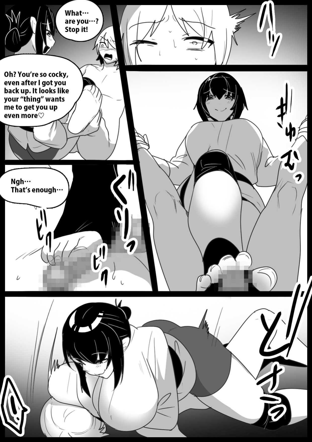 Girls Beat! vs Yoko