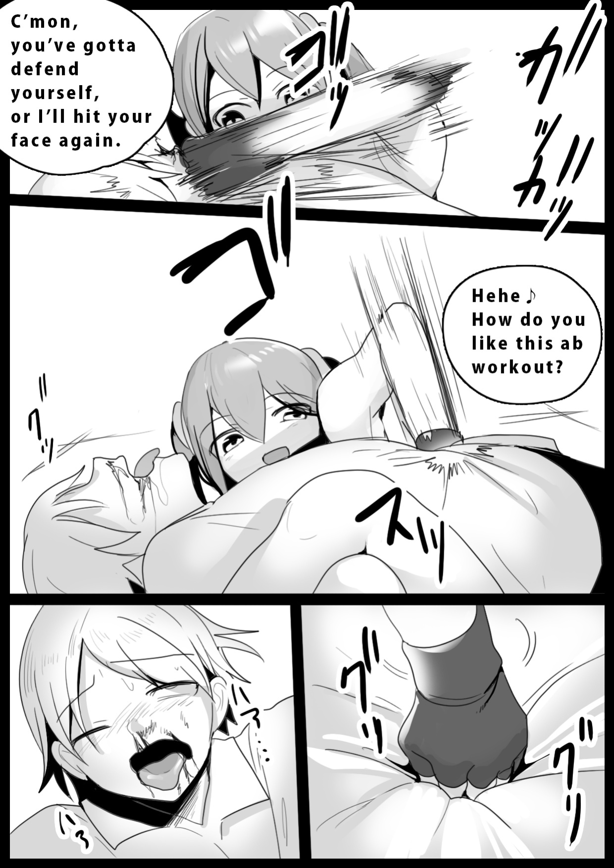 Girls Beat! -vs Miu Hiiragi