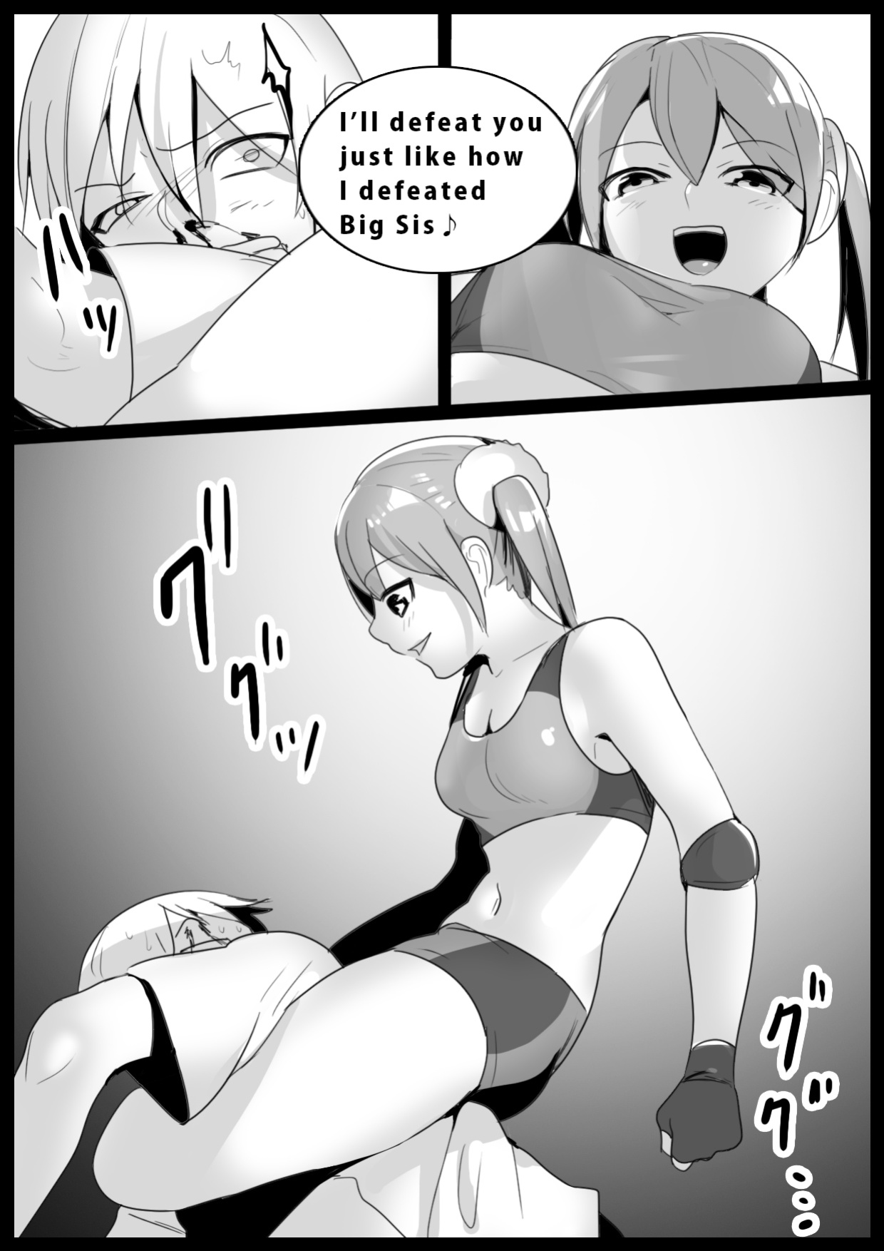 Girls Beat! -vs Miu Hiiragi