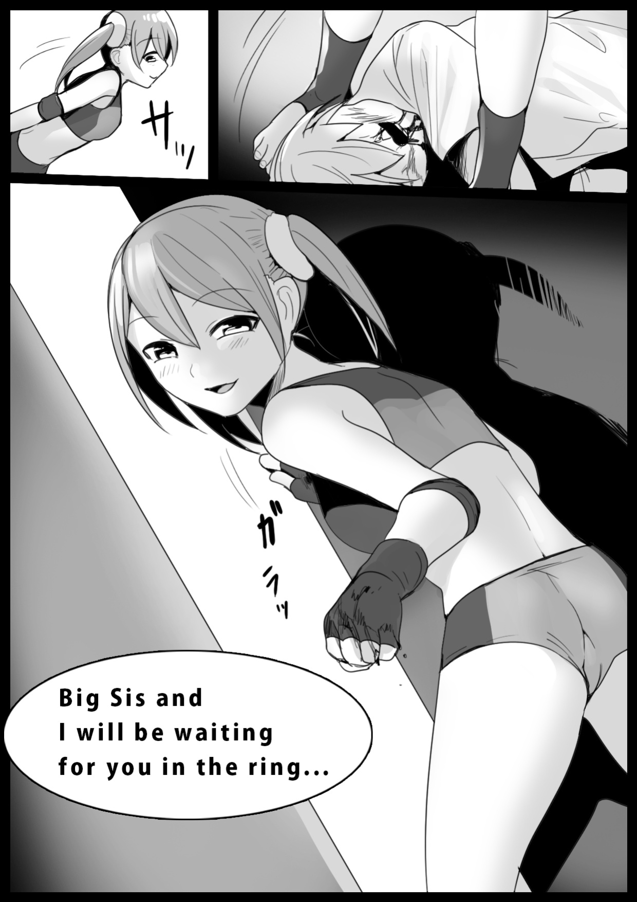 Girls Beat! -vs Miu Hiiragi