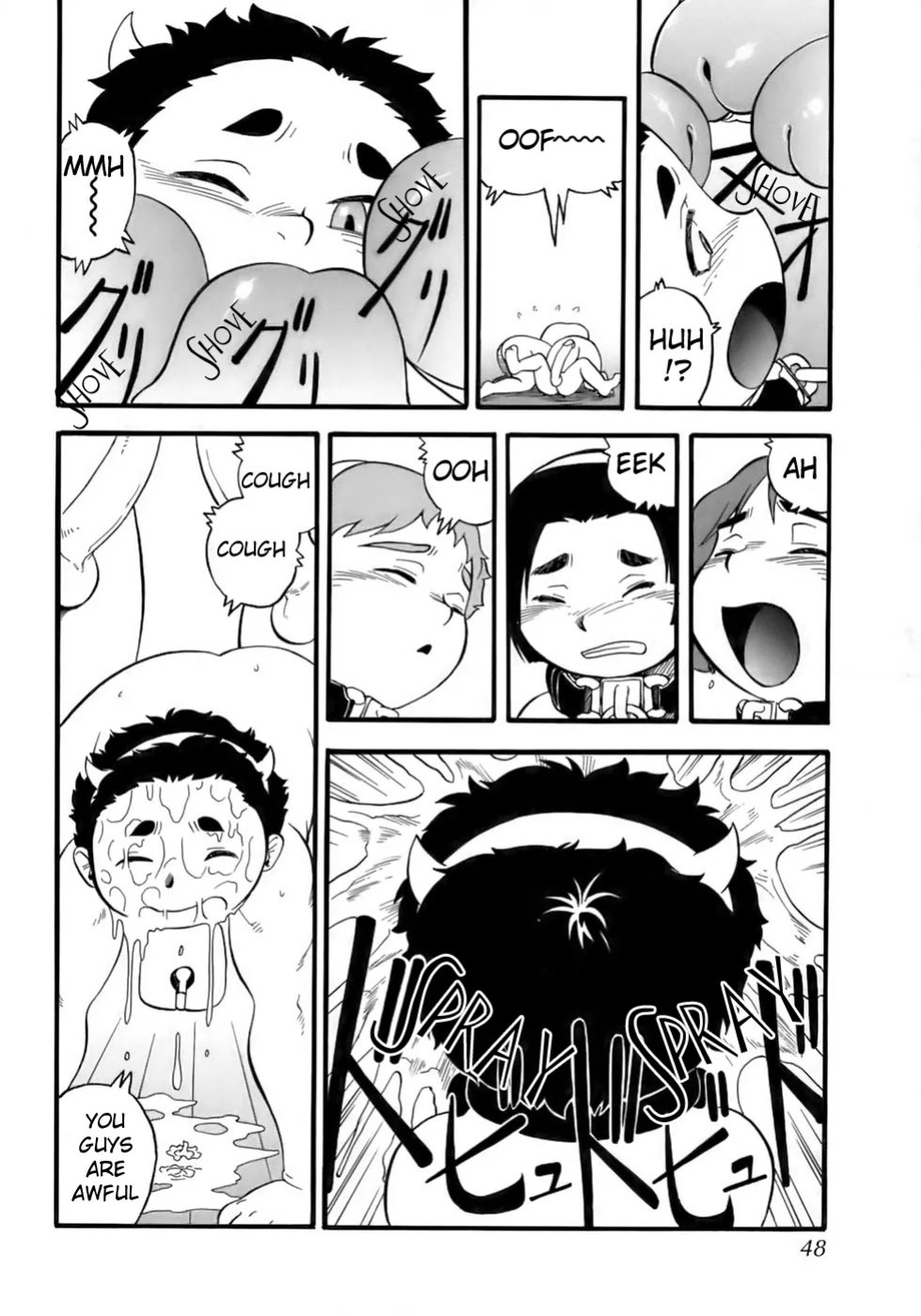 [Very, Shounen Preferences(Aoi Takayuki)] Penis Hazard Boys
