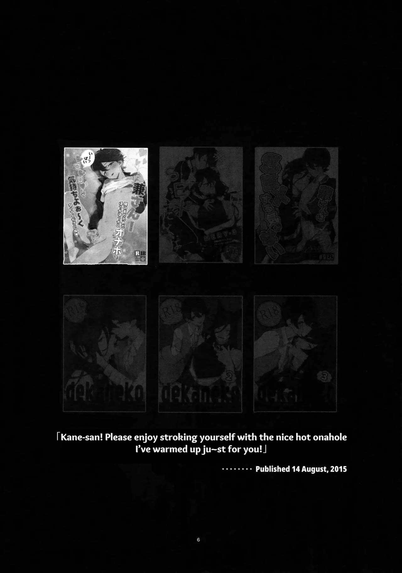 [MERYx3 (Numeri)] Sairoku | Reprint (Touken Ranbu) [mayabird]