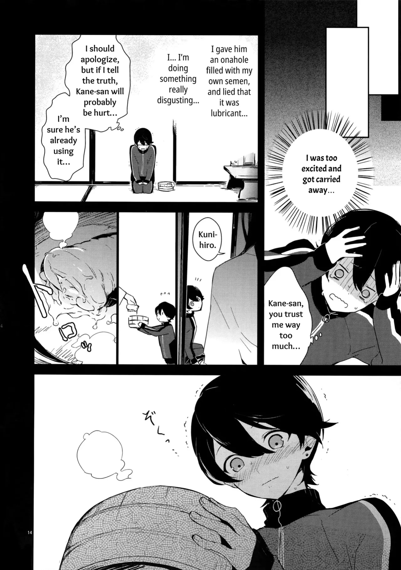 [MERYx3 (Numeri)] Sairoku | Reprint (Touken Ranbu) [mayabird]