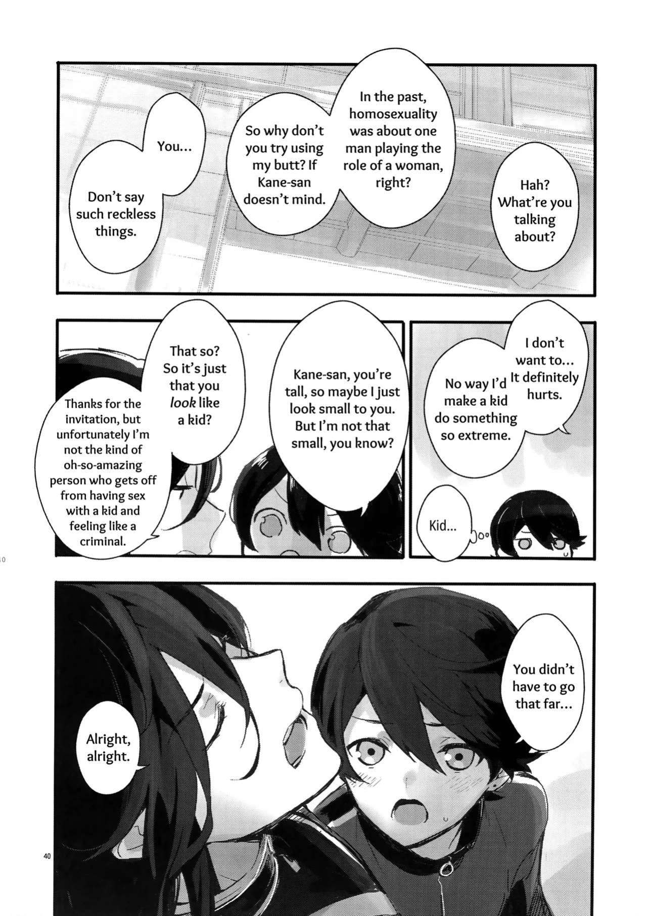 [MERYx3 (Numeri)] Sairoku | Reprint (Touken Ranbu) [mayabird]