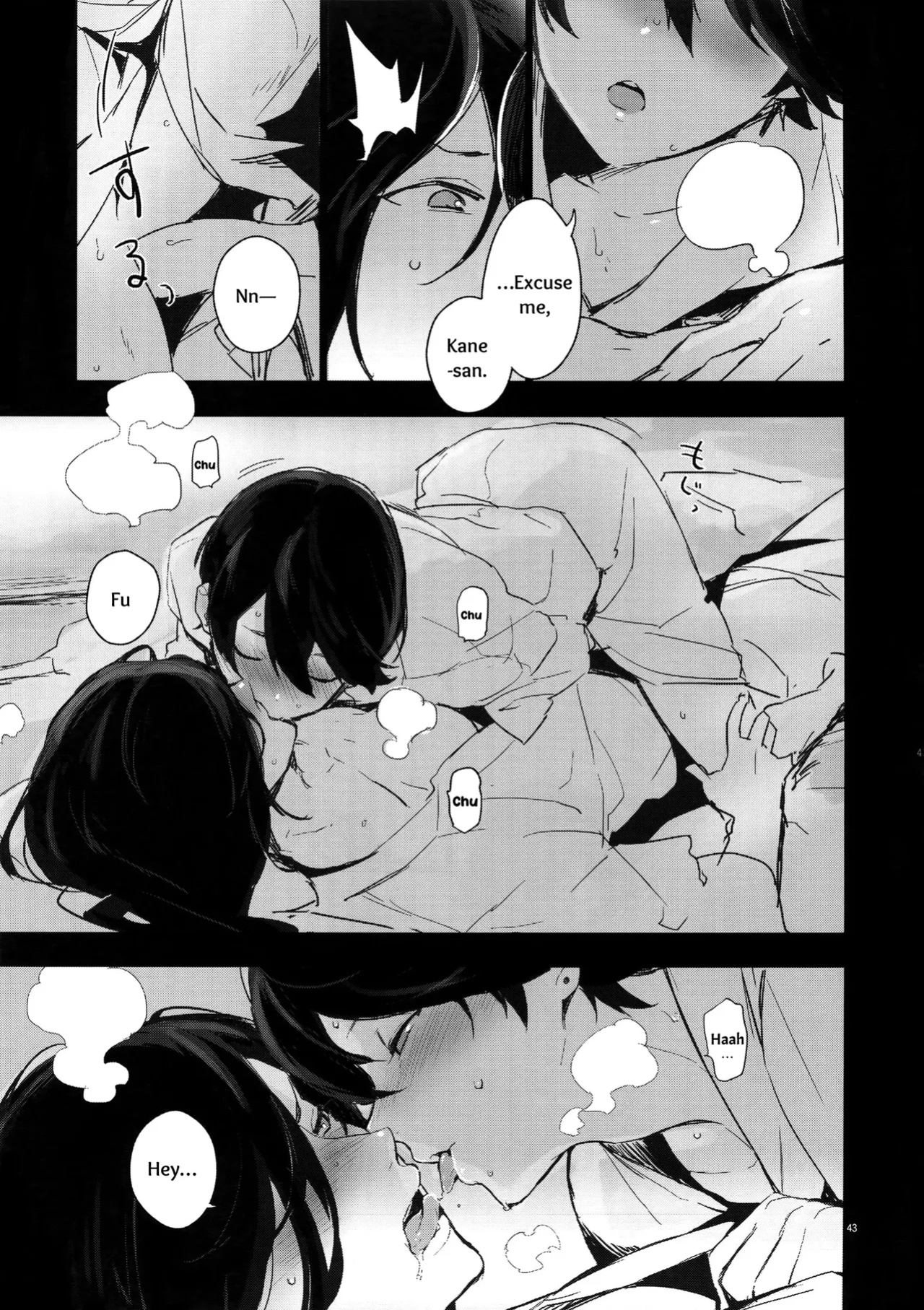 [MERYx3 (Numeri)] Sairoku | Reprint (Touken Ranbu) [mayabird]