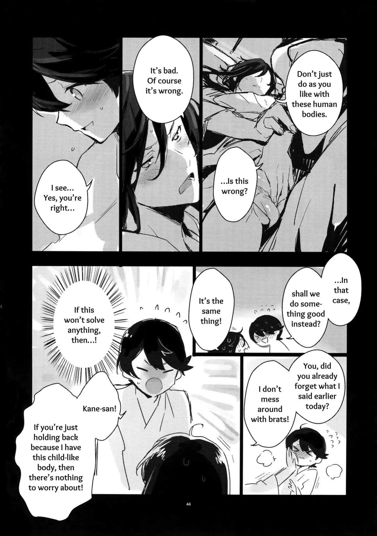 [MERYx3 (Numeri)] Sairoku | Reprint (Touken Ranbu) [mayabird]