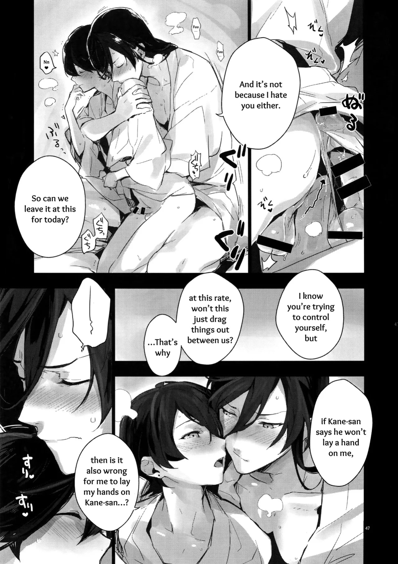[MERYx3 (Numeri)] Sairoku | Reprint (Touken Ranbu) [mayabird]