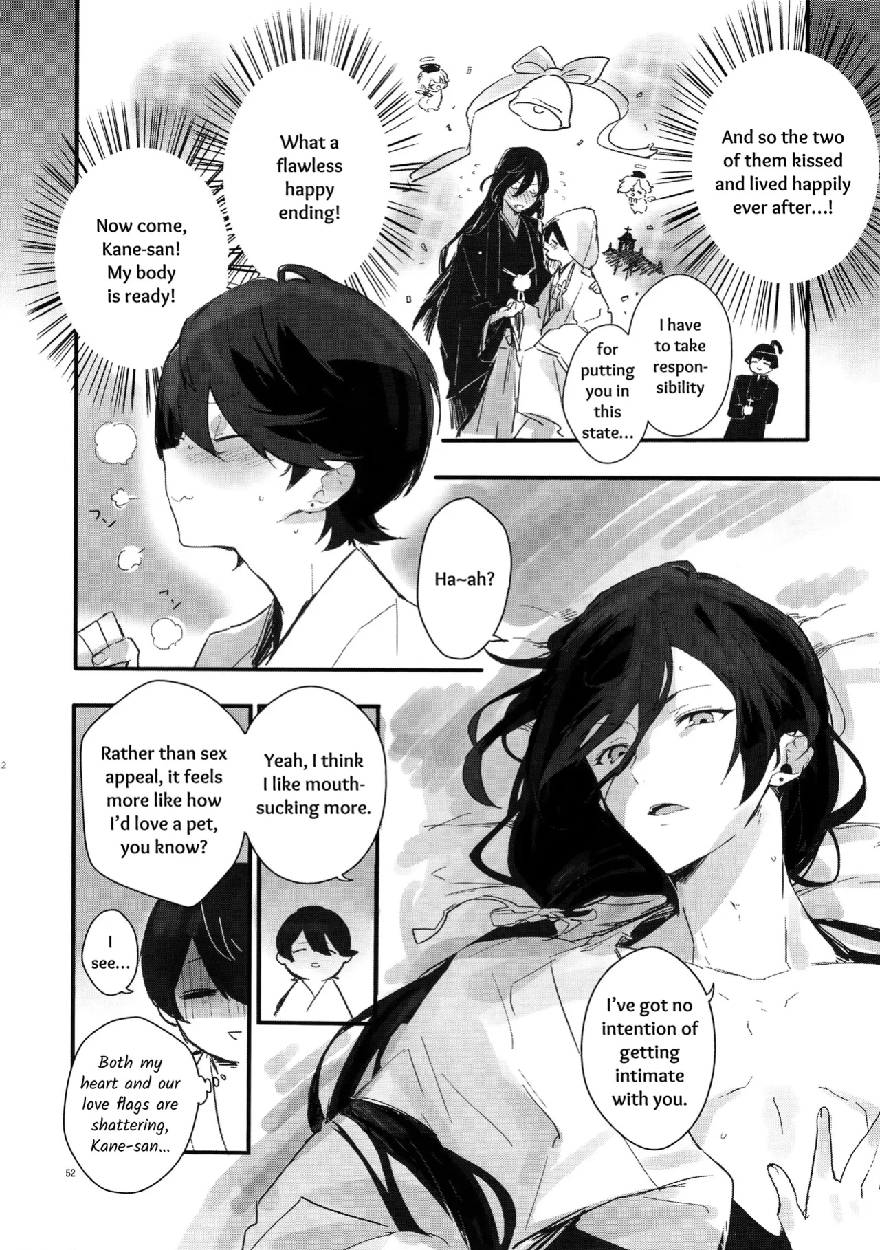 [MERYx3 (Numeri)] Sairoku | Reprint (Touken Ranbu) [mayabird]