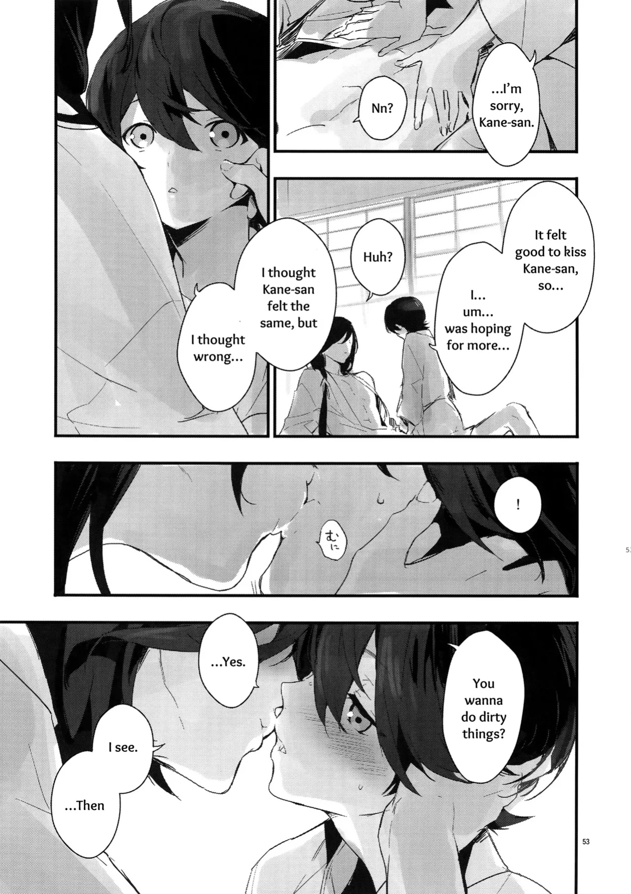 [MERYx3 (Numeri)] Sairoku | Reprint (Touken Ranbu) [mayabird]