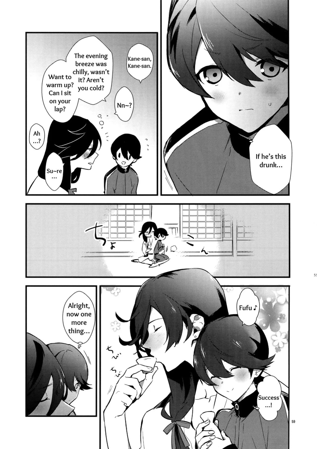 [MERYx3 (Numeri)] Sairoku | Reprint (Touken Ranbu) [mayabird]