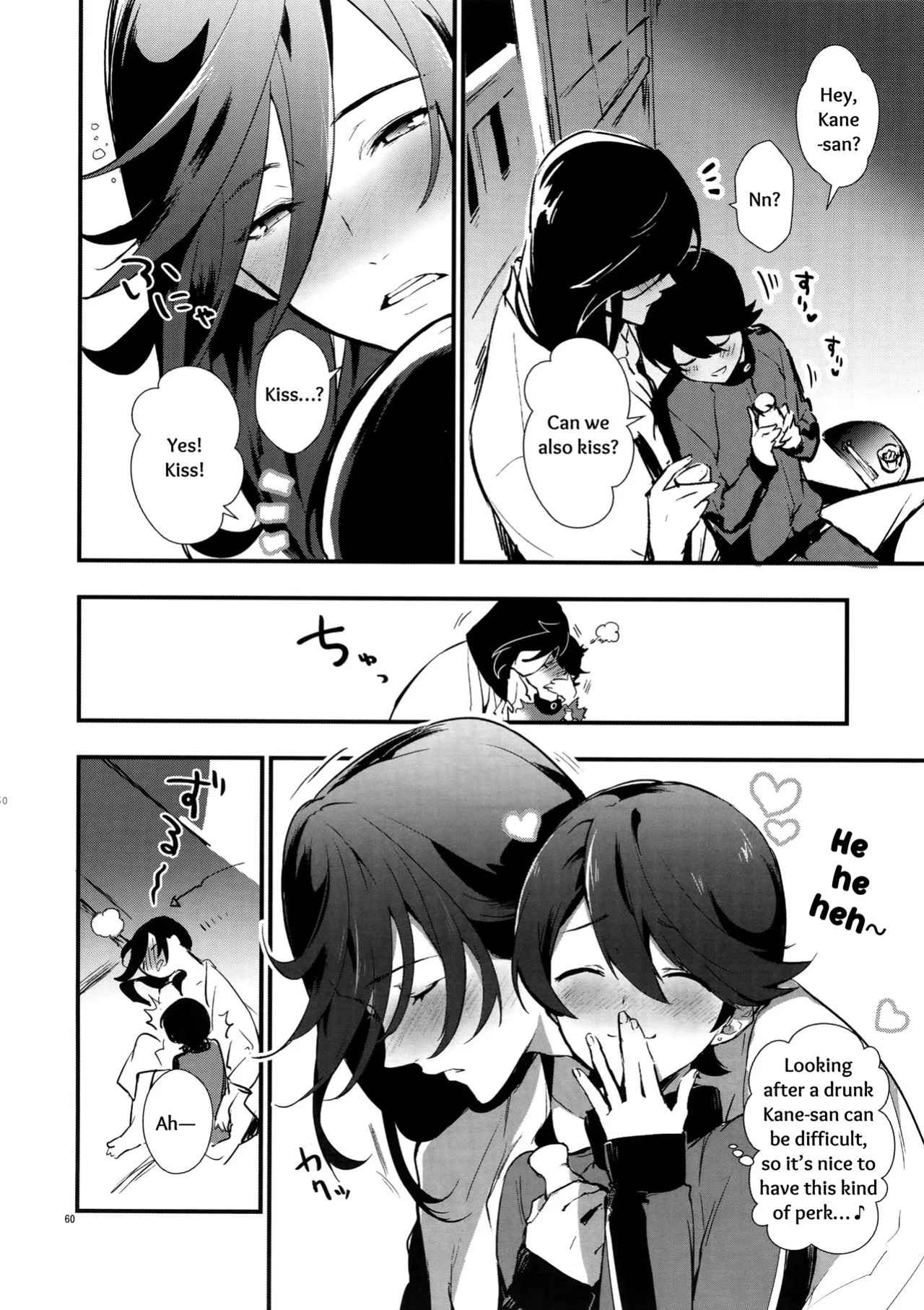 [MERYx3 (Numeri)] Sairoku | Reprint (Touken Ranbu) [mayabird]