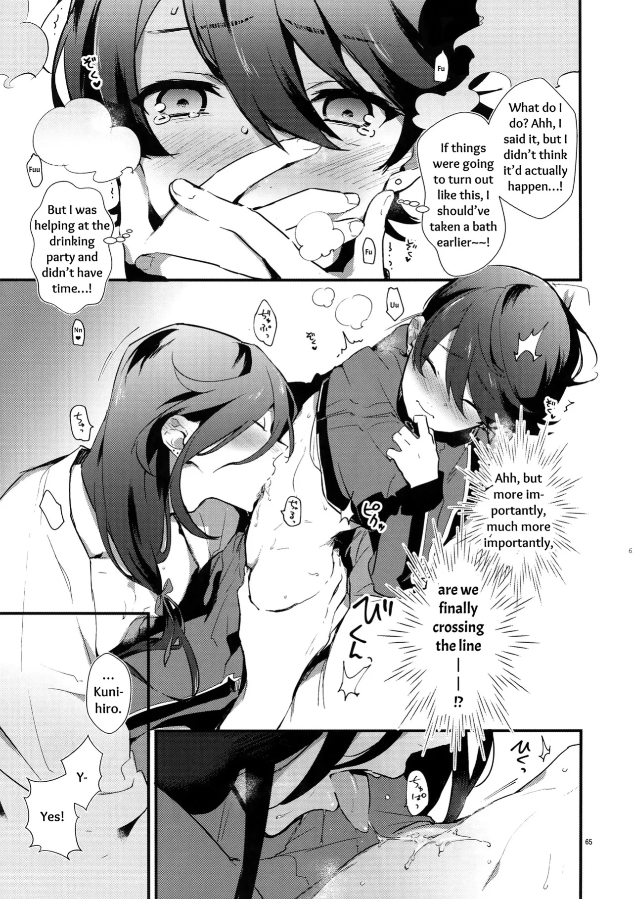 [MERYx3 (Numeri)] Sairoku | Reprint (Touken Ranbu) [mayabird]