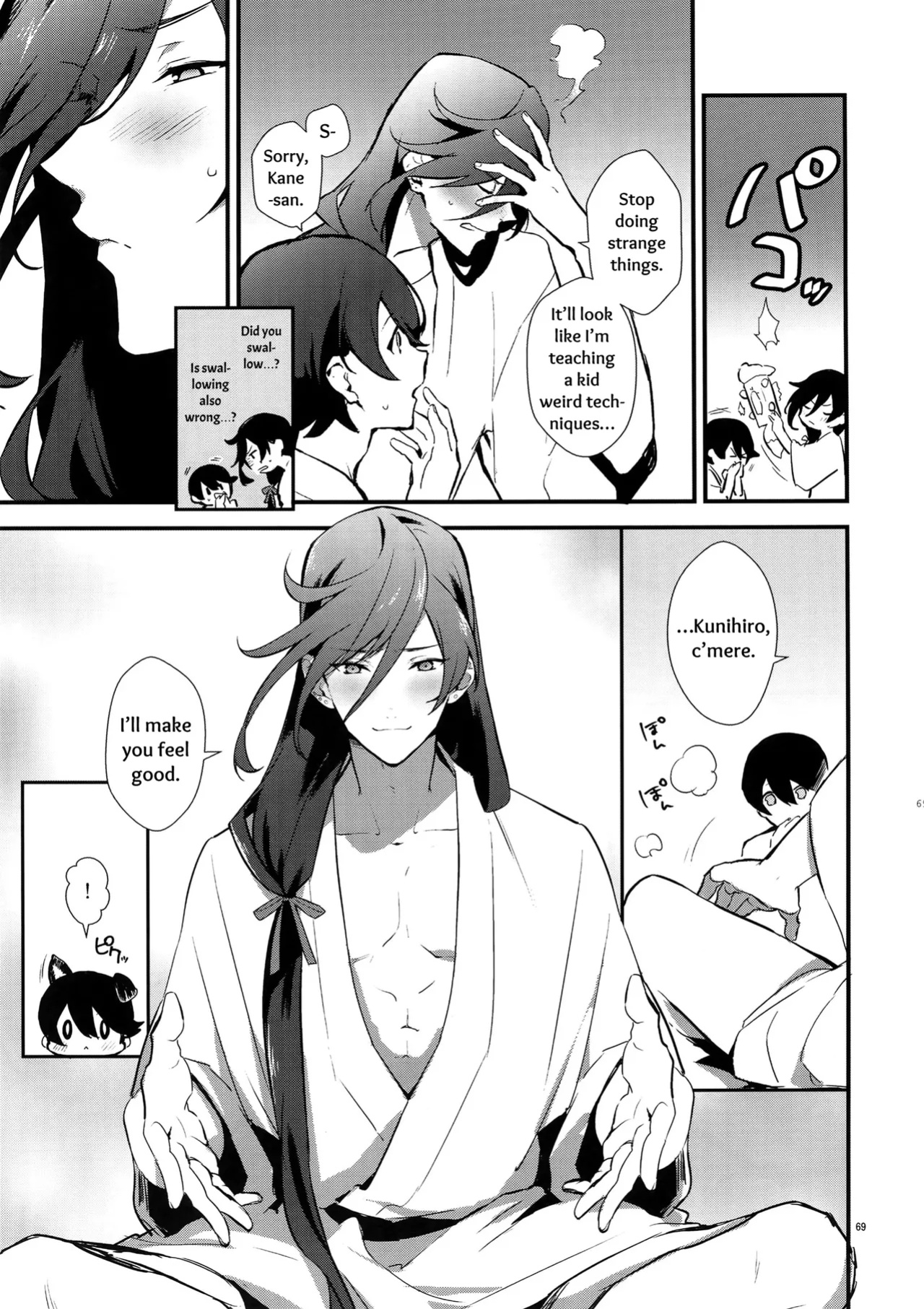 [MERYx3 (Numeri)] Sairoku | Reprint (Touken Ranbu) [mayabird]