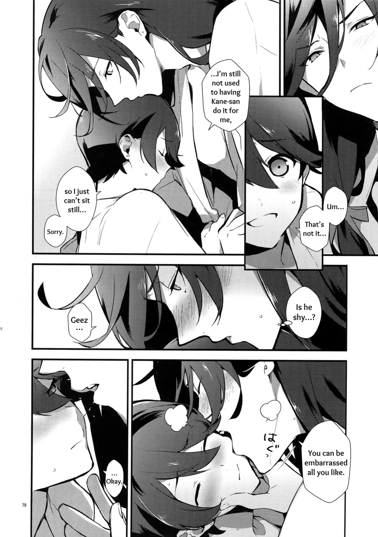 [MERYx3 (Numeri)] Sairoku | Reprint (Touken Ranbu) [mayabird]