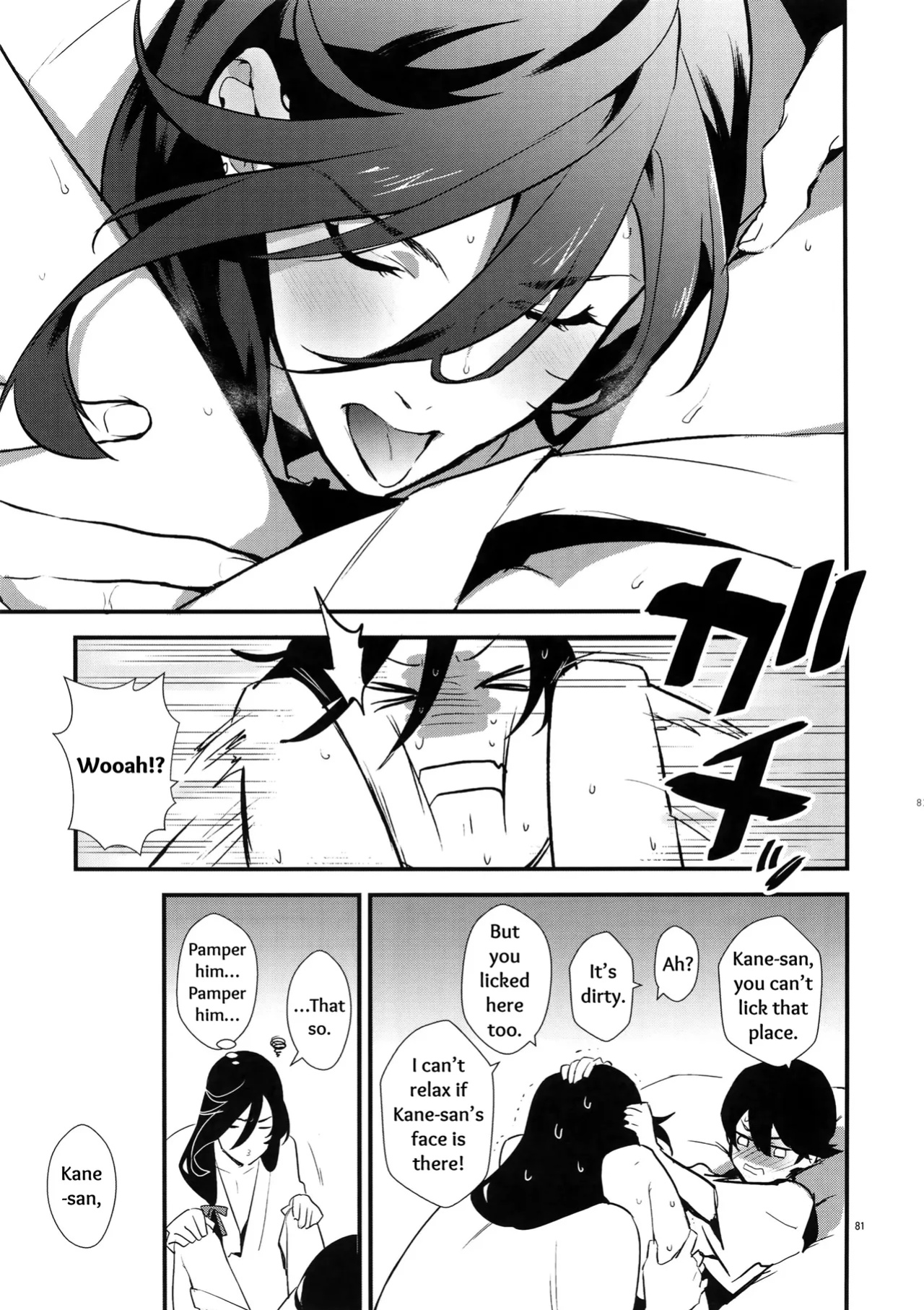 [MERYx3 (Numeri)] Sairoku | Reprint (Touken Ranbu) [mayabird]