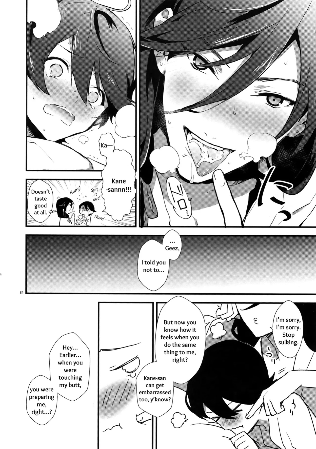 [MERYx3 (Numeri)] Sairoku | Reprint (Touken Ranbu) [mayabird]