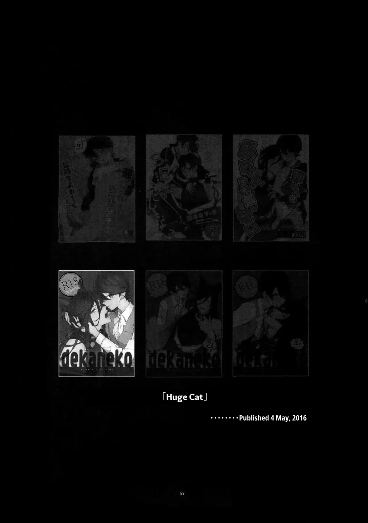 [MERYx3 (Numeri)] Sairoku | Reprint (Touken Ranbu) [mayabird]