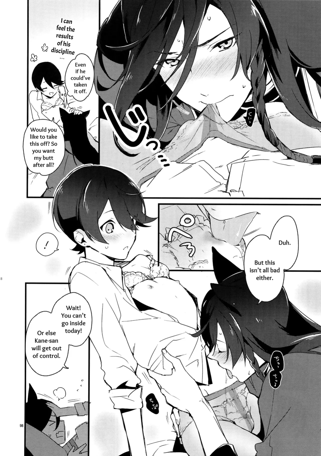 [MERYx3 (Numeri)] Sairoku | Reprint (Touken Ranbu) [mayabird]