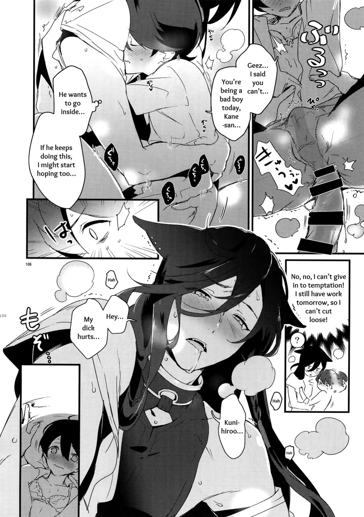 [MERYx3 (Numeri)] Sairoku | Reprint (Touken Ranbu) [mayabird]