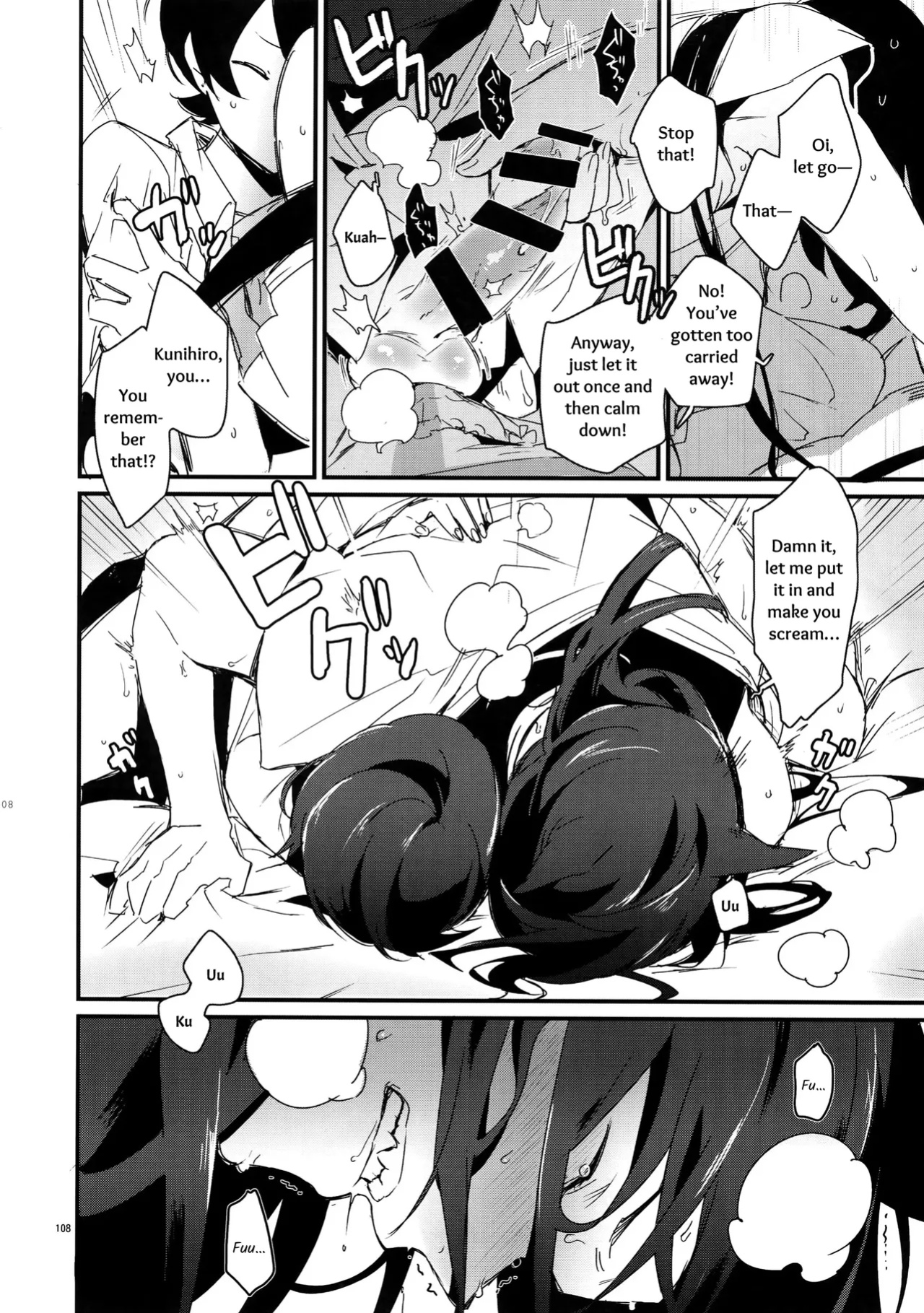 [MERYx3 (Numeri)] Sairoku | Reprint (Touken Ranbu) [mayabird]