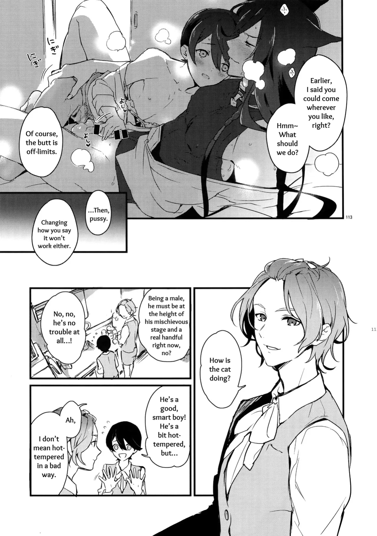 [MERYx3 (Numeri)] Sairoku | Reprint (Touken Ranbu) [mayabird]