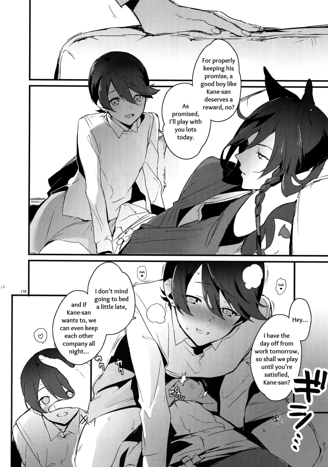 [MERYx3 (Numeri)] Sairoku | Reprint (Touken Ranbu) [mayabird]