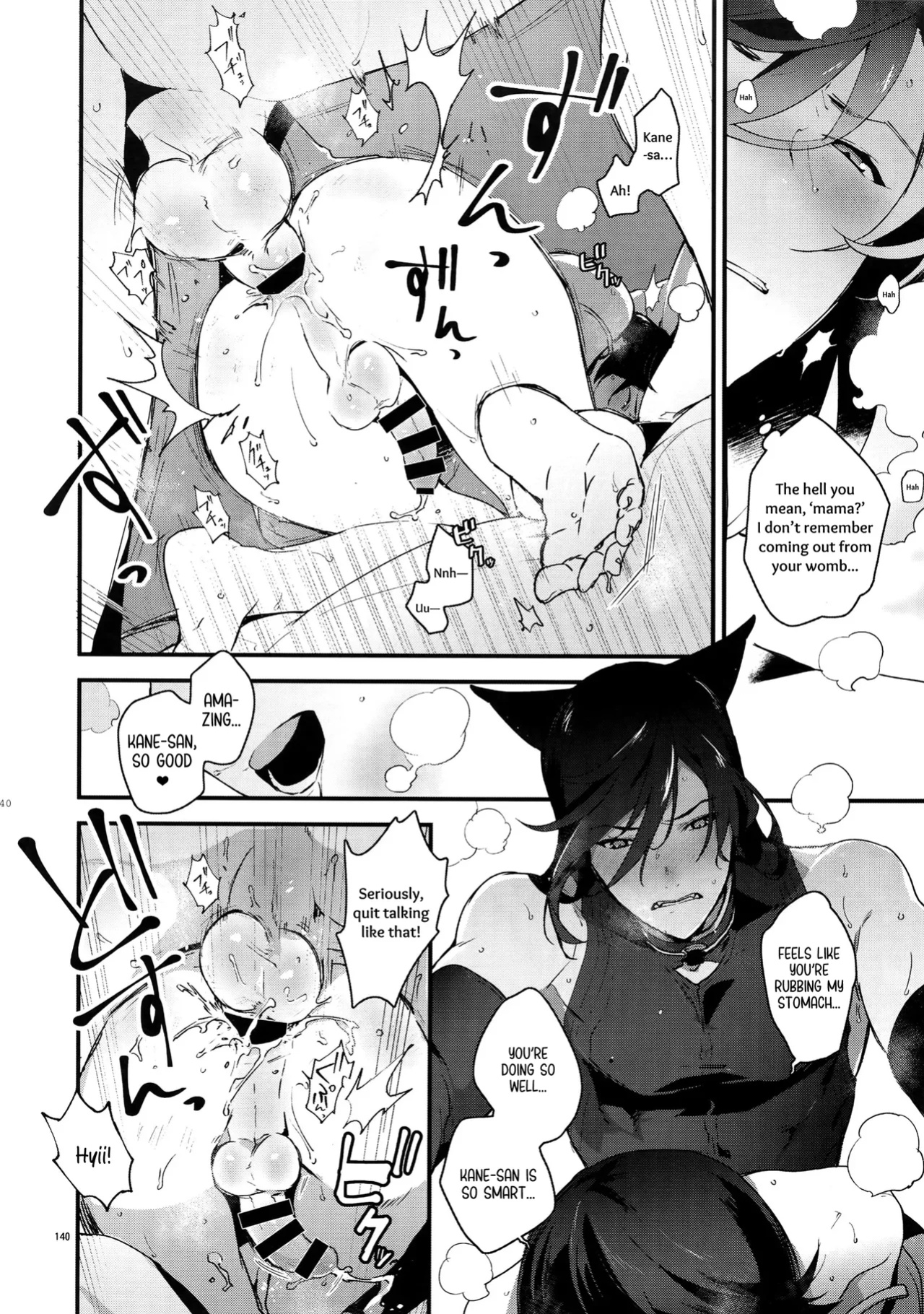 [MERYx3 (Numeri)] Sairoku | Reprint (Touken Ranbu) [mayabird]