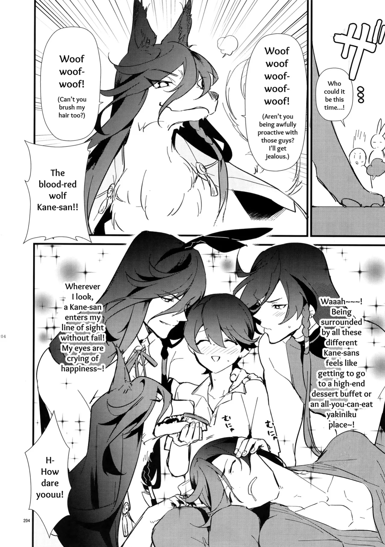 [MERYx3 (Numeri)] Sairoku | Reprint (Touken Ranbu) [mayabird]