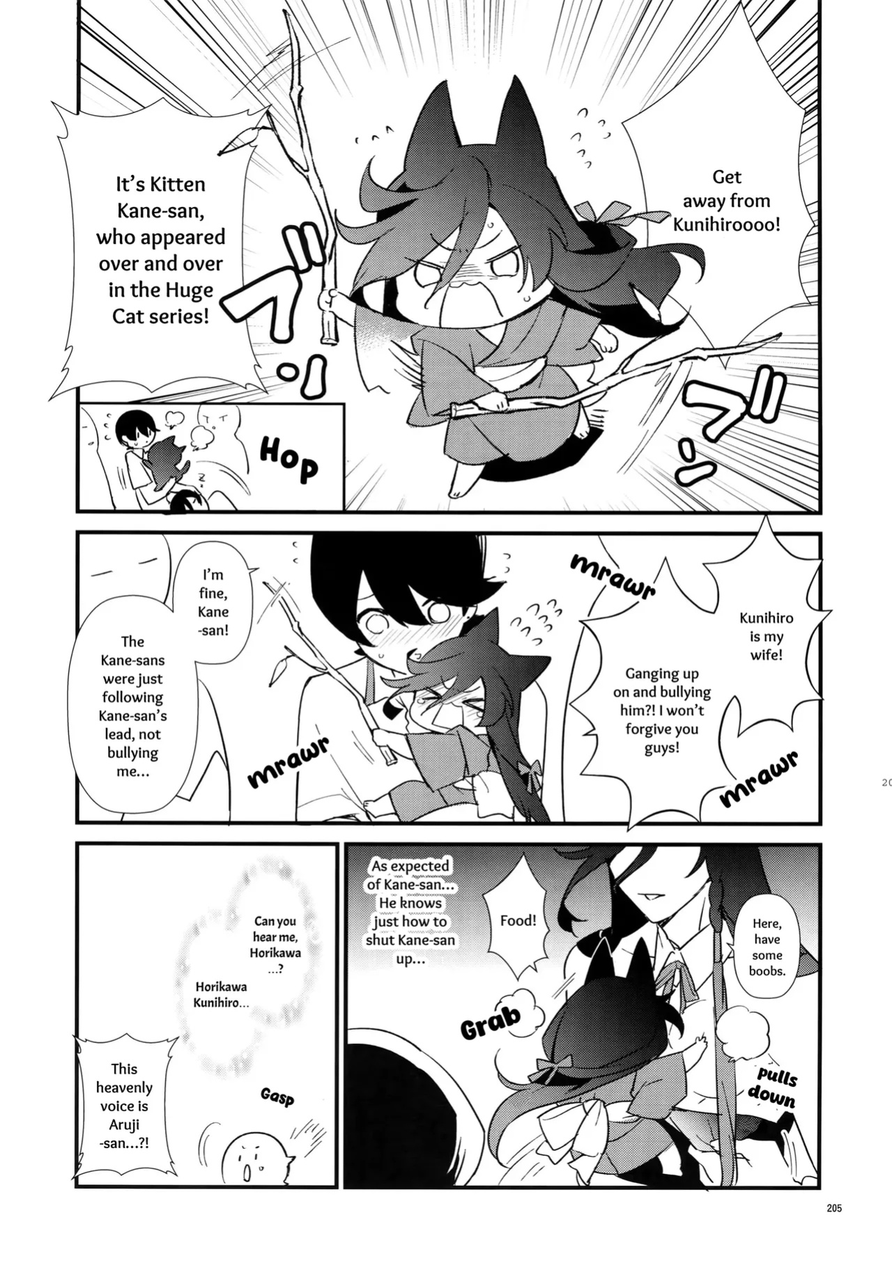 [MERYx3 (Numeri)] Sairoku | Reprint (Touken Ranbu) [mayabird]