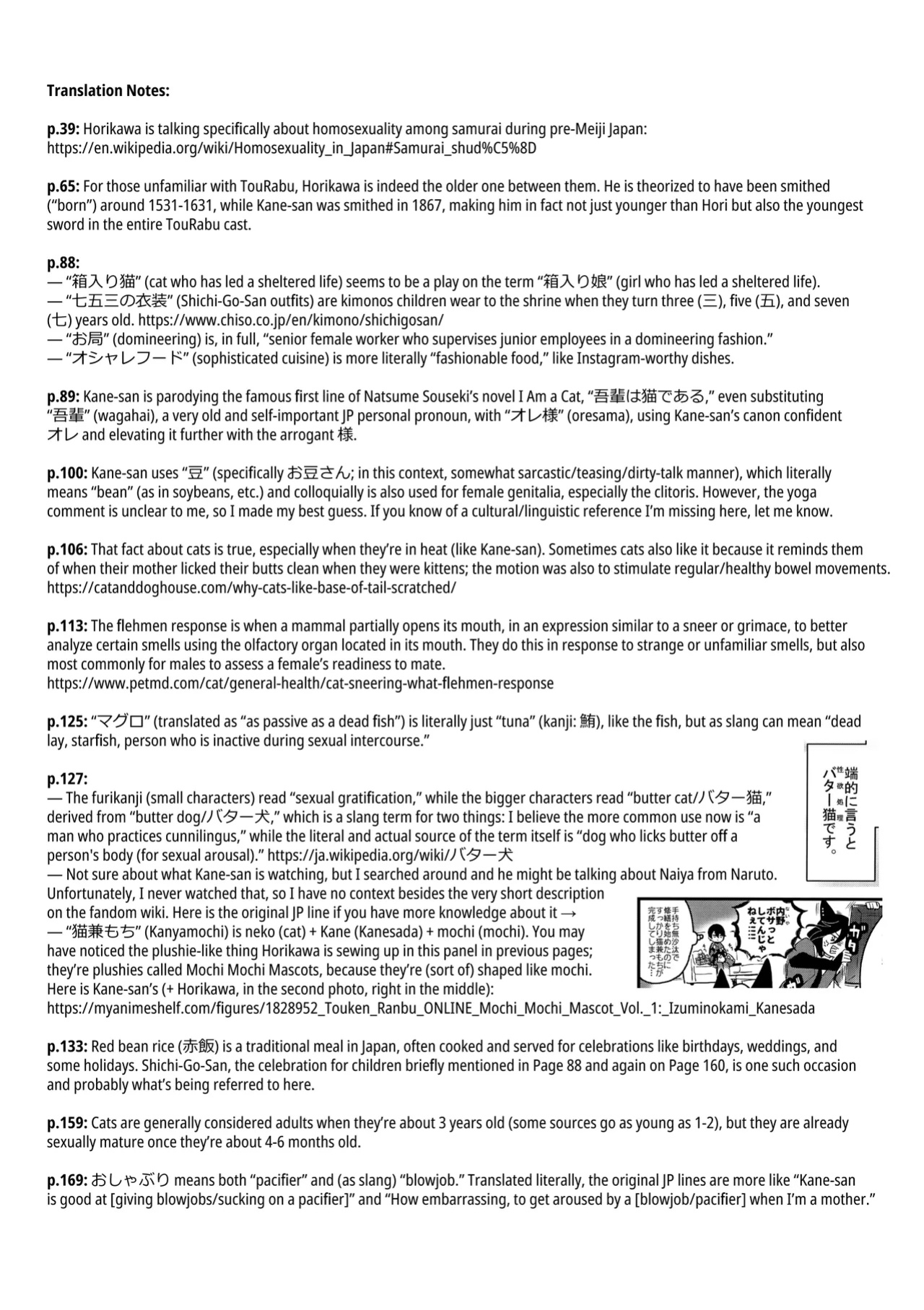 [MERYx3 (Numeri)] Sairoku | Reprint (Touken Ranbu) [mayabird]