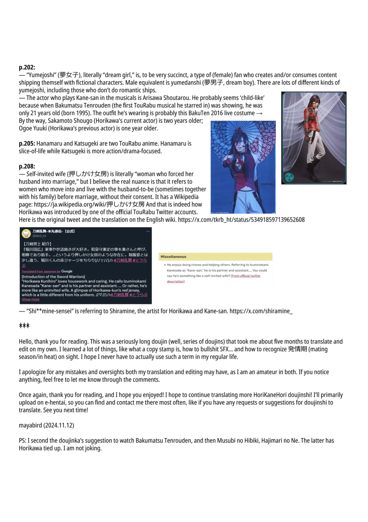[MERYx3 (Numeri)] Sairoku | Reprint (Touken Ranbu) [mayabird]