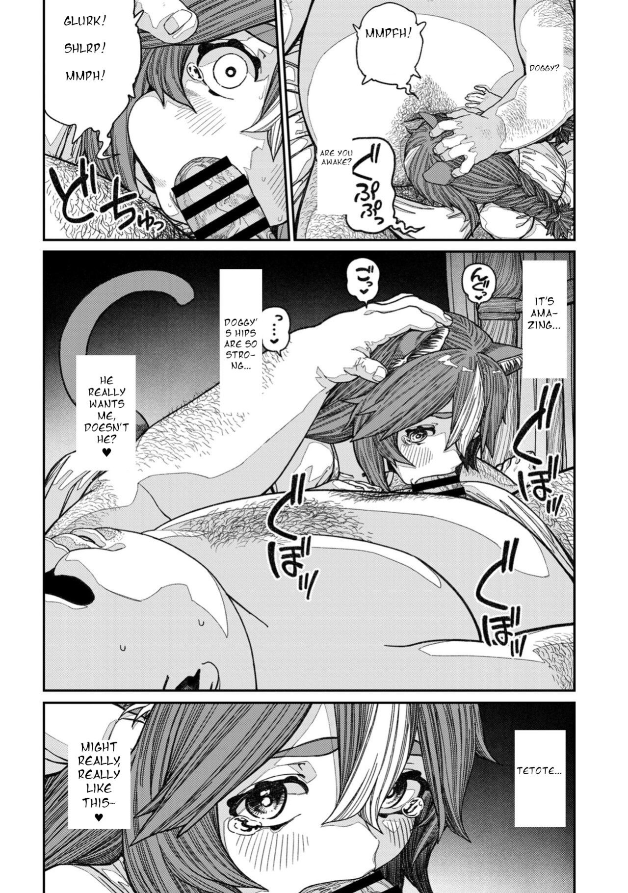 [pastime774] Unique Job "Tanetsuke Oji-san" o Kakutoku shimashita 13 | I Acquired the Unique Job (Class) [Mating Oji-san] Ch. 13
