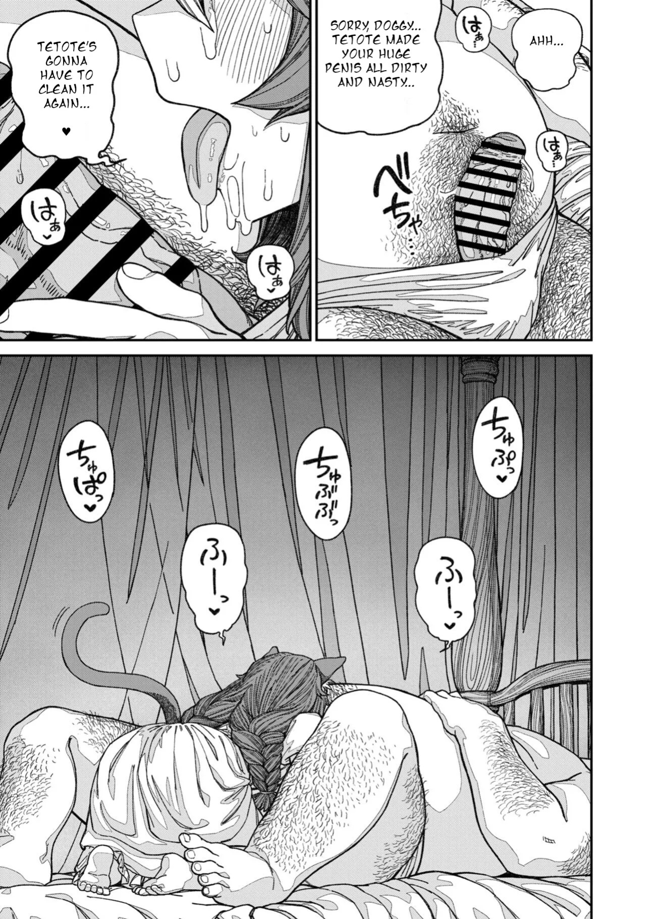 [pastime774] Unique Job "Tanetsuke Oji-san" o Kakutoku shimashita 13 | I Acquired the Unique Job (Class) [Mating Oji-san] Ch. 13