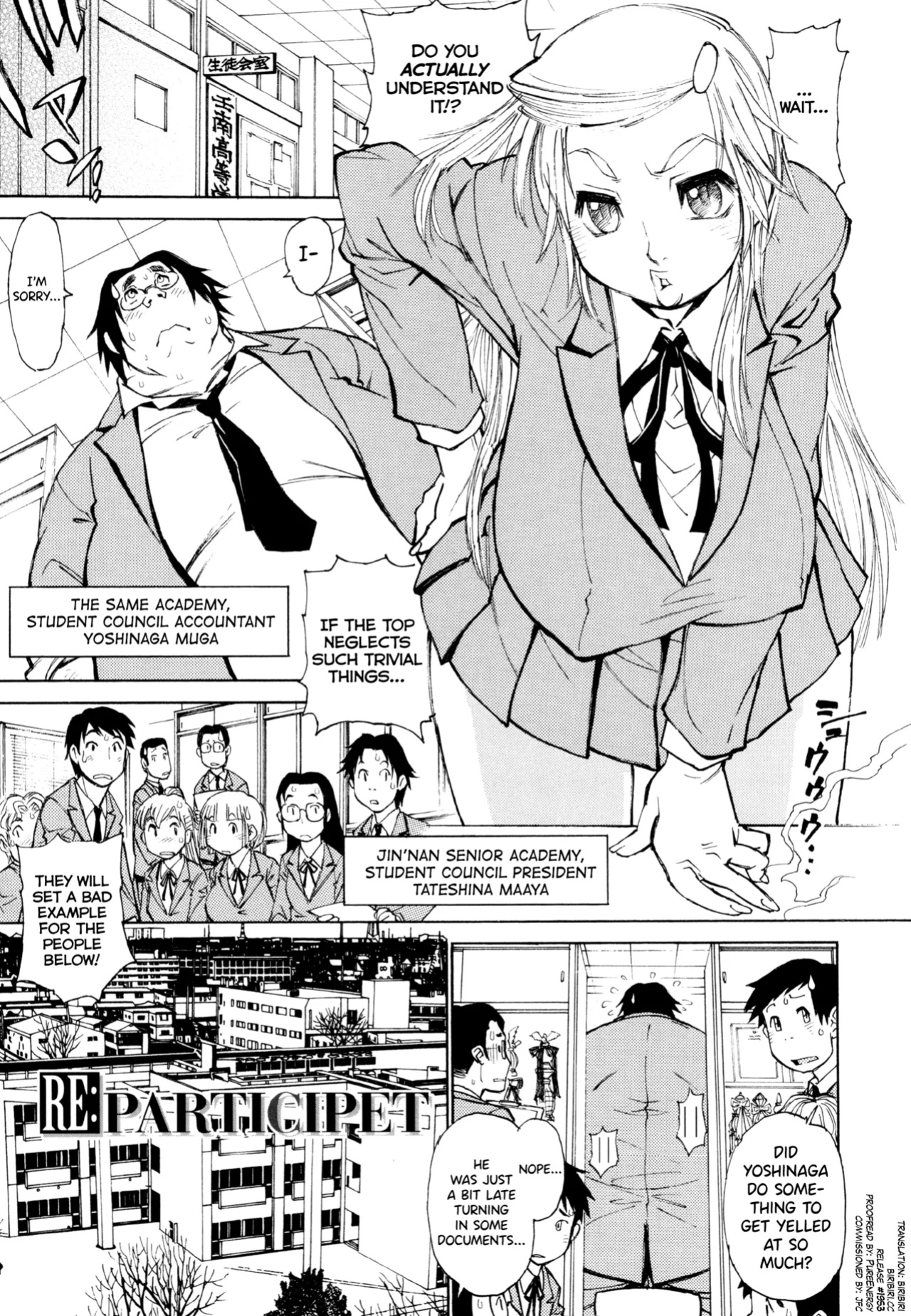 [Tanuma Yuuichirou] FAT BOY FAIRYTALE Ch.1-6 [biribiri]