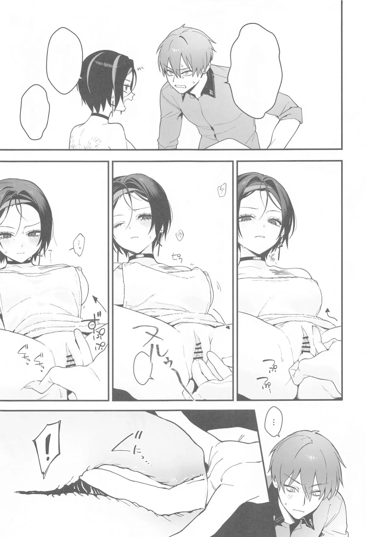 [Ohisashiburi] Self Abuse (Goddess of Victory: Nikke)