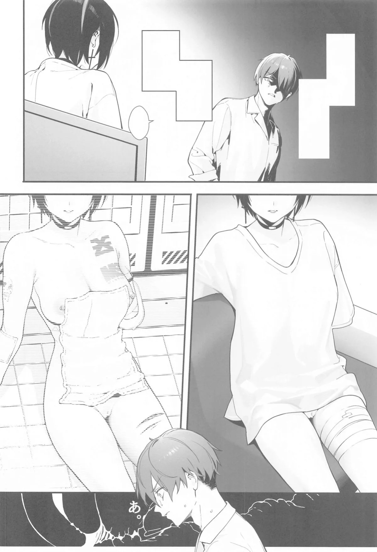 [Ohisashiburi] Self Abuse (Goddess of Victory: Nikke)