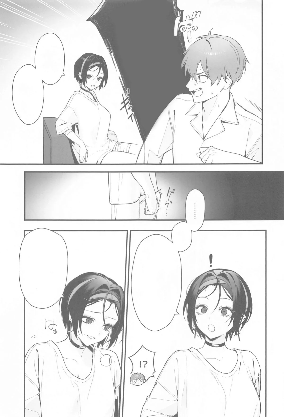 [Ohisashiburi] Self Abuse (Goddess of Victory: Nikke)