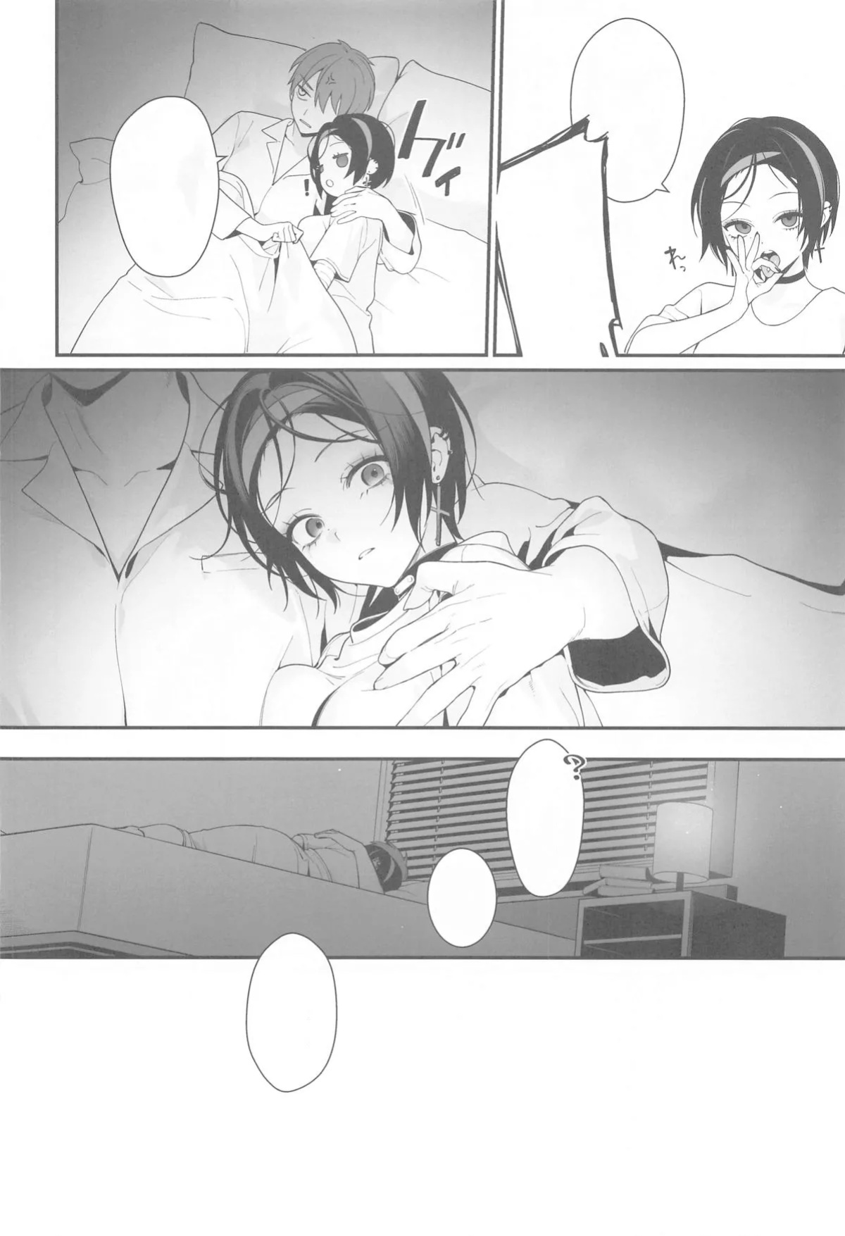 [Ohisashiburi] Self Abuse (Goddess of Victory: Nikke)