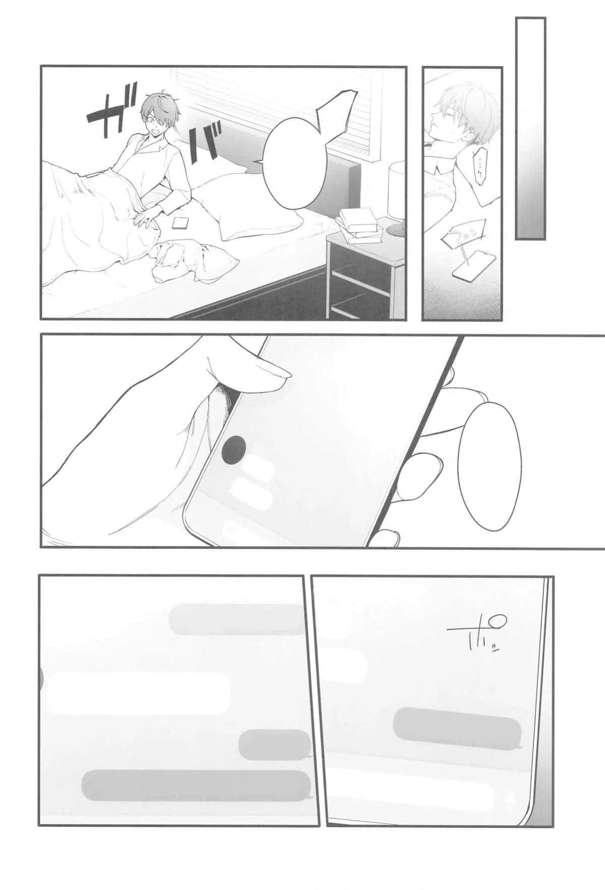 [Ohisashiburi] Self Abuse (Goddess of Victory: Nikke)