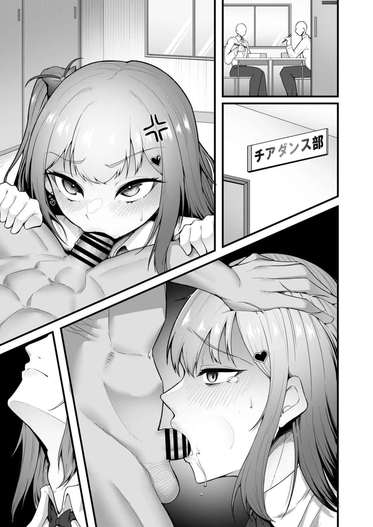 [Seika Kairaku Shoten (Eltoria, Enryuu)] Cheergirl-bu Idol Saiin Choukyou - She can dance the best of all the cheerleaders.